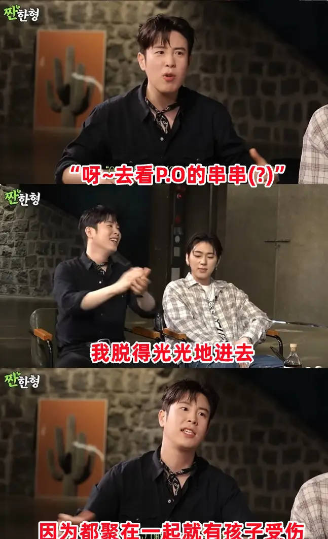 韩男星曝入伍期间被百人观看洗澡：要看我的香蕉 