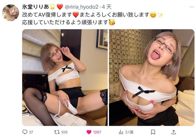 曾是街头小天后⋯那位金发辣妹回来啦！