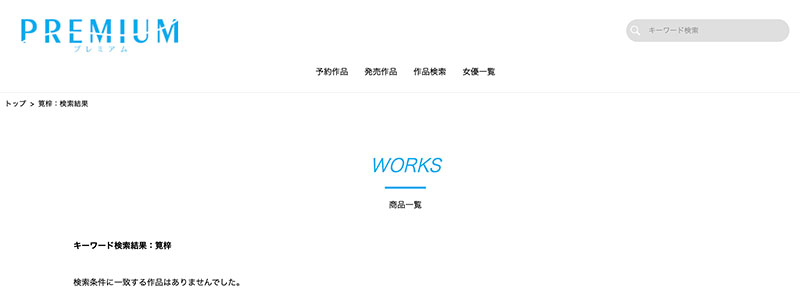 啪！没了！知性与情欲二刀流的美女主播在暗黑界人间蒸发！