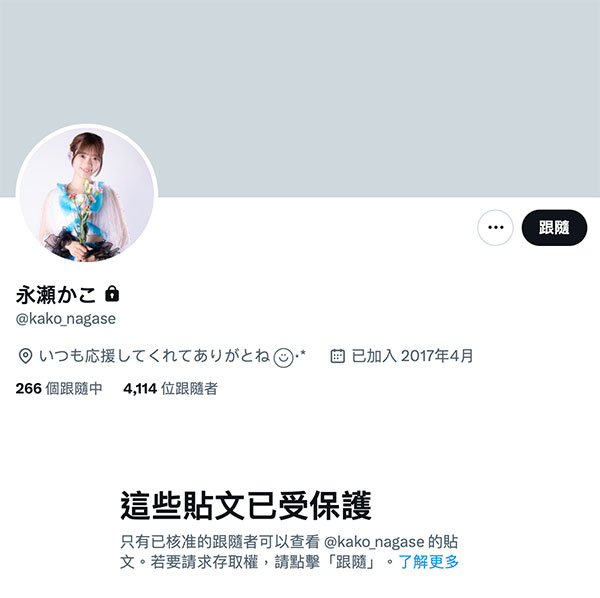 超可爱的偶像级水准！这位被无码卖家捕获的嫩妹是？ ...