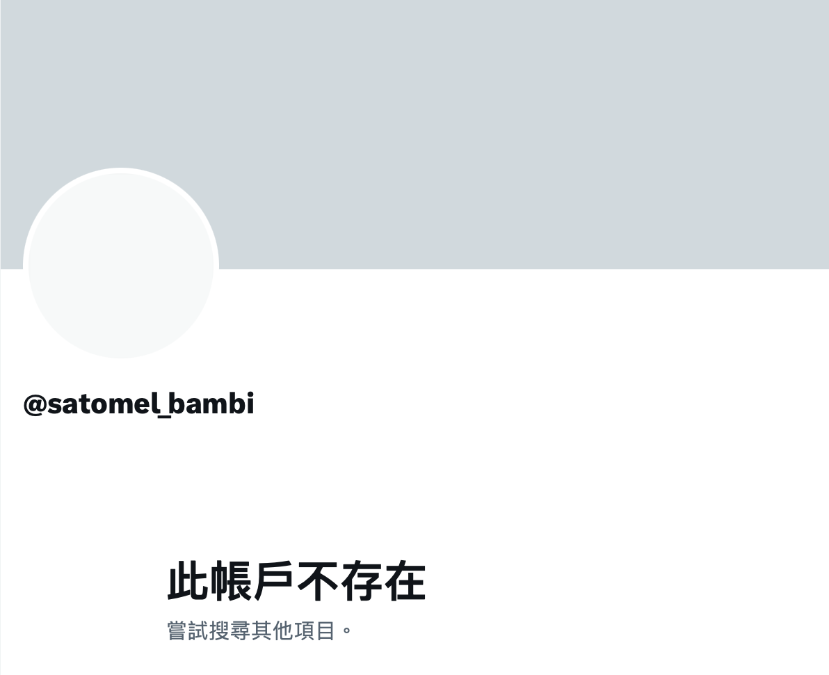 JOJO我不做佐藤爱瑠了？然后中森心々奈又出现了！