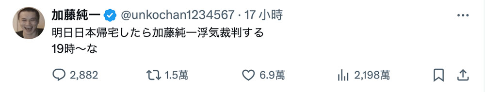 与知名游戏实况主去看大谷翔平？本乡爱卷不伦绯闻！ ...