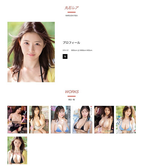 从丸石レア(丸石稀有)变丸最レア(丸最稀有)！她的发文有玄机？ ...