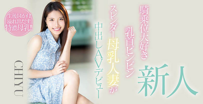 解密！那位被FC2无码卖家捕获的千金小姐竟然曾是母乳女演员？中间发生了什么事？ ... ...