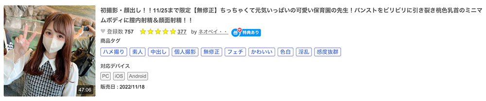 解密！那位因为哥哥负债只能下马拍无码的桃井ちか(桃井千佳)是？ ...