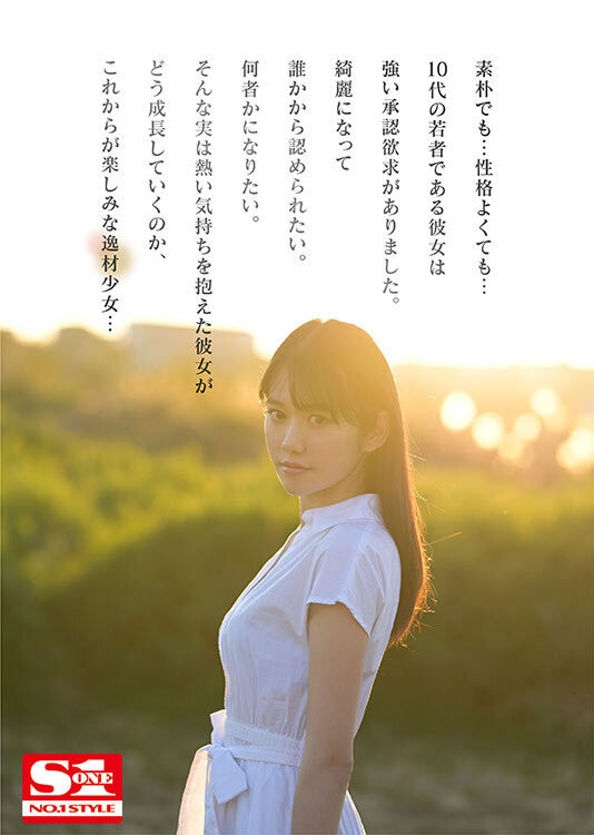 【速报】久违两年半更新社群！曾是S1最强美少女的她动起来了？ ...