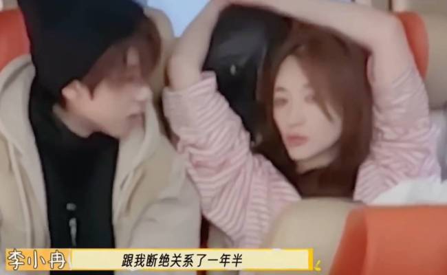 李小冉曾跟爸爸断绝关系一年半：叛逆期时候挺气人