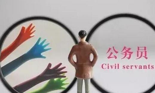 公务员法职级如何晋升?2020新公务员法职级晋升年限最新办法