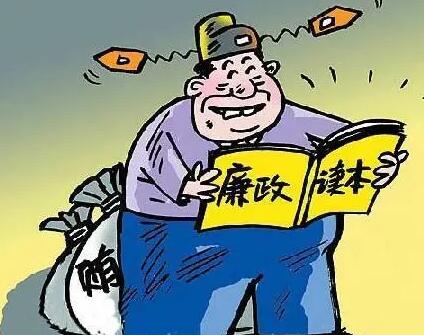 巨额财产来源不明罪如何认定?巨额财产来源不明罪立案标准及量刑标准