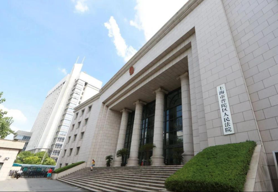 上海市普陀区人民法院(图源:央视新闻)