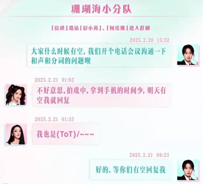 何泓姗回应《浪姐》节目争议！否认拍戏轧戏误进度