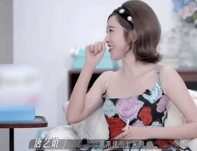 唐艺昕辟谣和张若昀因为追尾认识：没那么的偶像剧