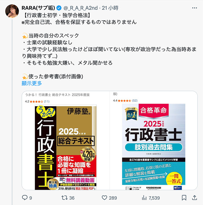 为什么脱离发片？ 原来美神RARA做了很了不起的事！