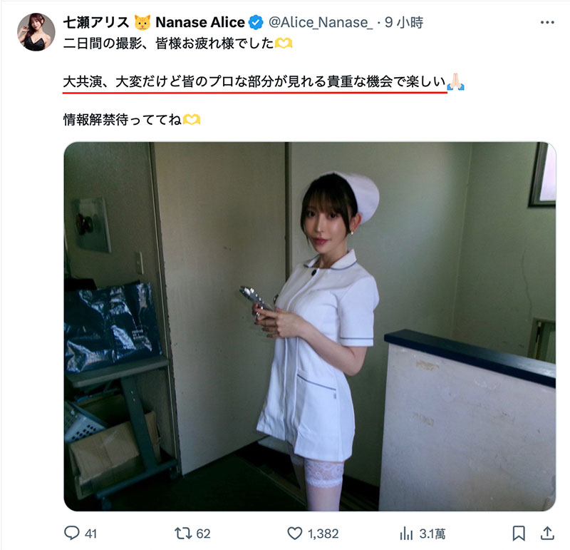 三位女演员六只脚！这家片商在干大事！