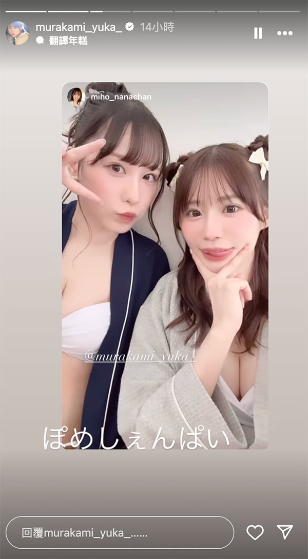 至少13位女演员加入！片商S1正在干大事！