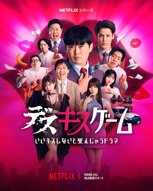 回来当女演员了！经纪公司エイトマン(8MAN)的秘密武器公布艺名和长相！ ...